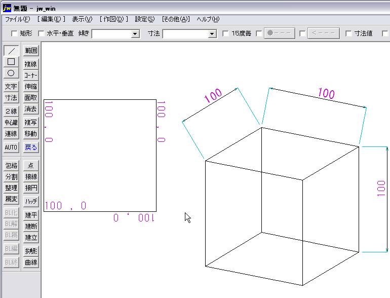 Jww 2 5d で寸法線 Afsoft World Jww 2 5d で寸法線 Afsoft World