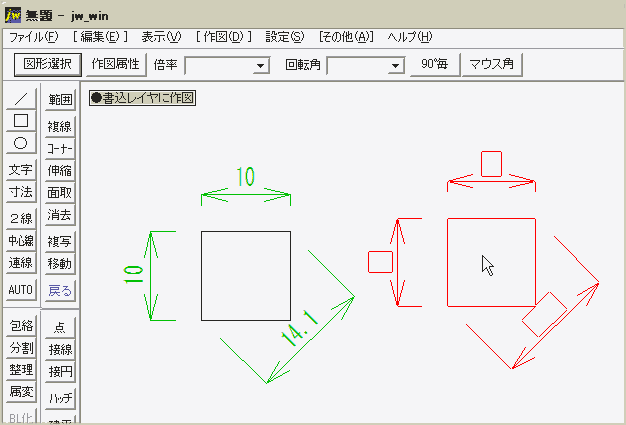 Jww 寸法図形で図形登録出来ない Afsoft World