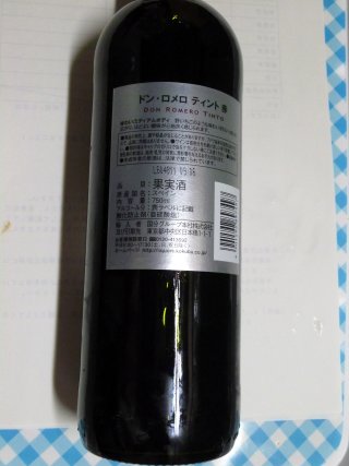 20160713b