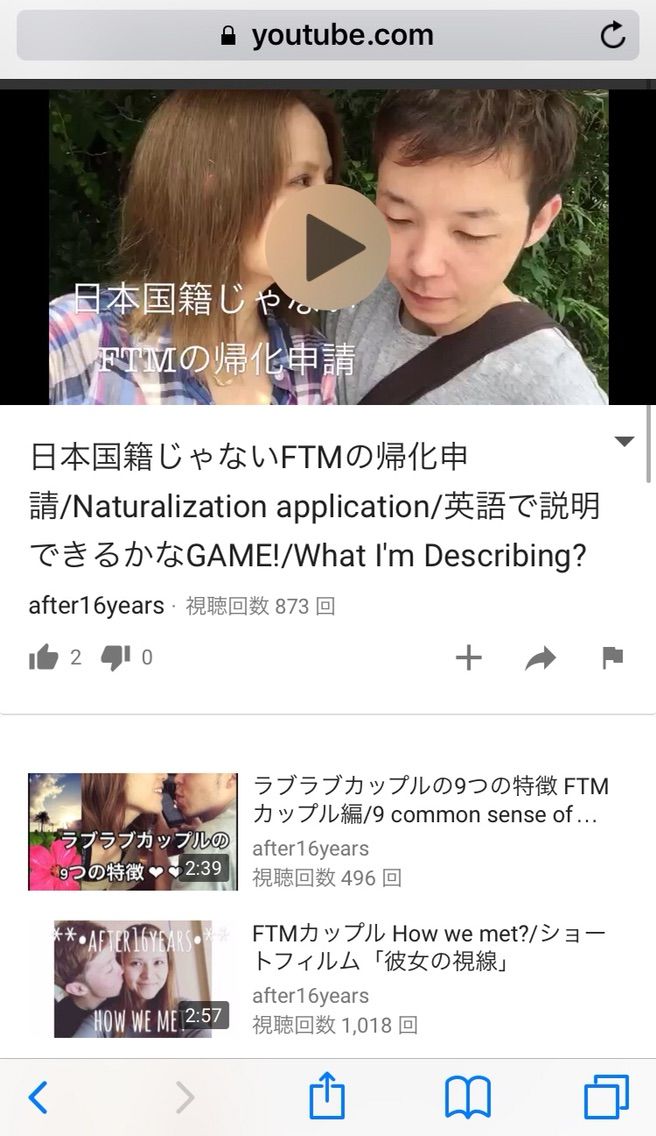 2016年11月 After16years Lgbt Couple