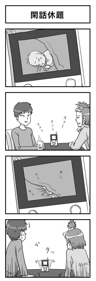 otdk_018.png
