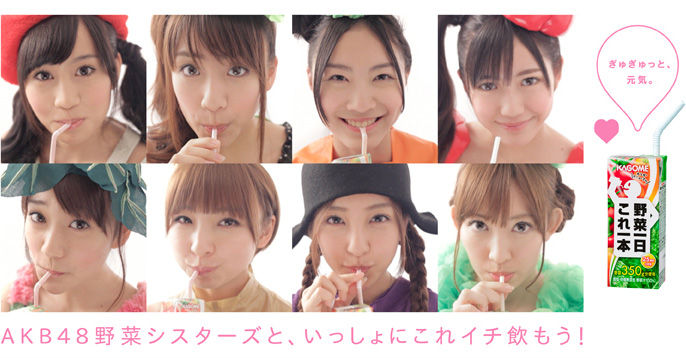 たかみな 幼稚園の夢かなった まるごとakb