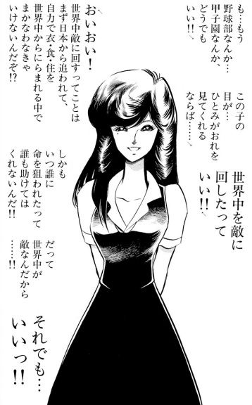 天気の子 見ました 自転車で痩せぬオタクブログ 天気の子 見ました 自転車で痩せぬオタクブログ