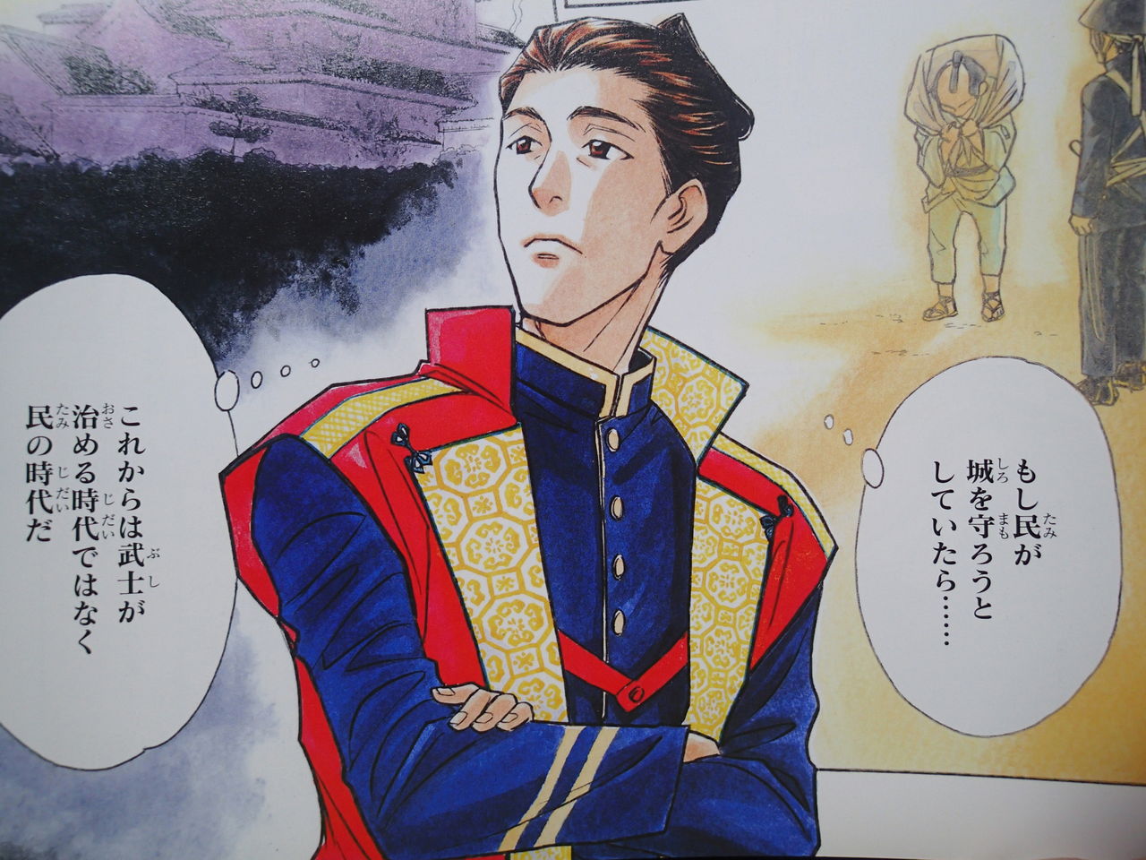 板垣退助 週刊マンガ日本史３９ 自転車で痩せぬオタクブログ