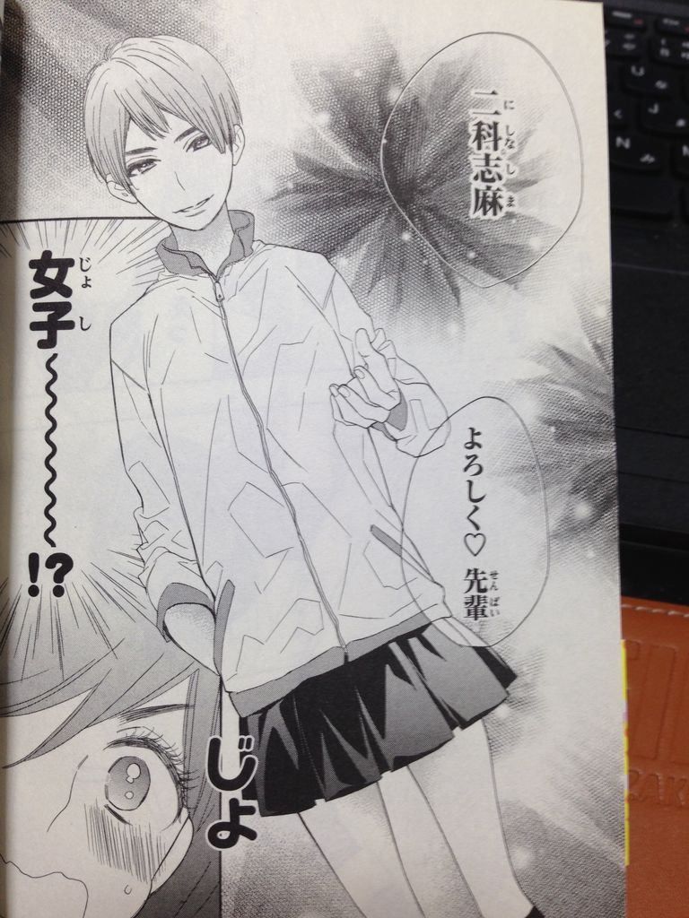 私がモテてどうすんだ ４ ５巻 自転車で痩せぬオタクブログ