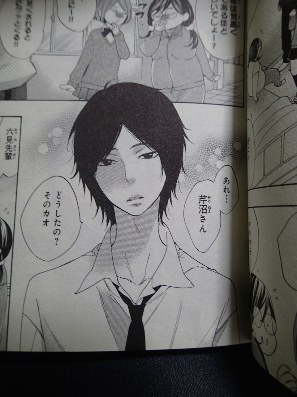 私がモテてどうすんだ ４ ５巻 自転車で痩せぬオタクブログ