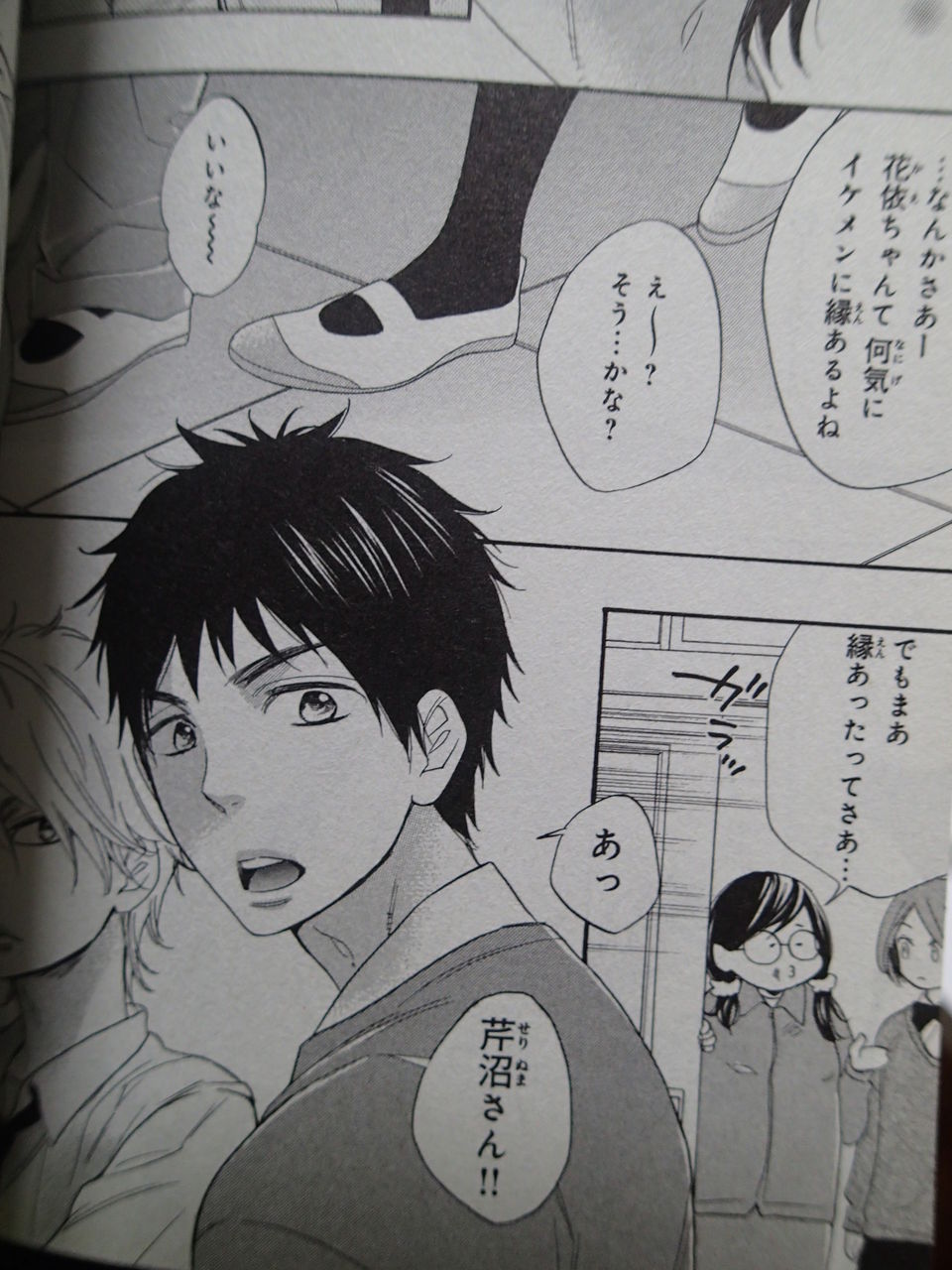 私がモテてどうすんだ 自転車で痩せぬオタクブログ 私がモテてどうすんだ 自転車で痩せぬオタクブログ