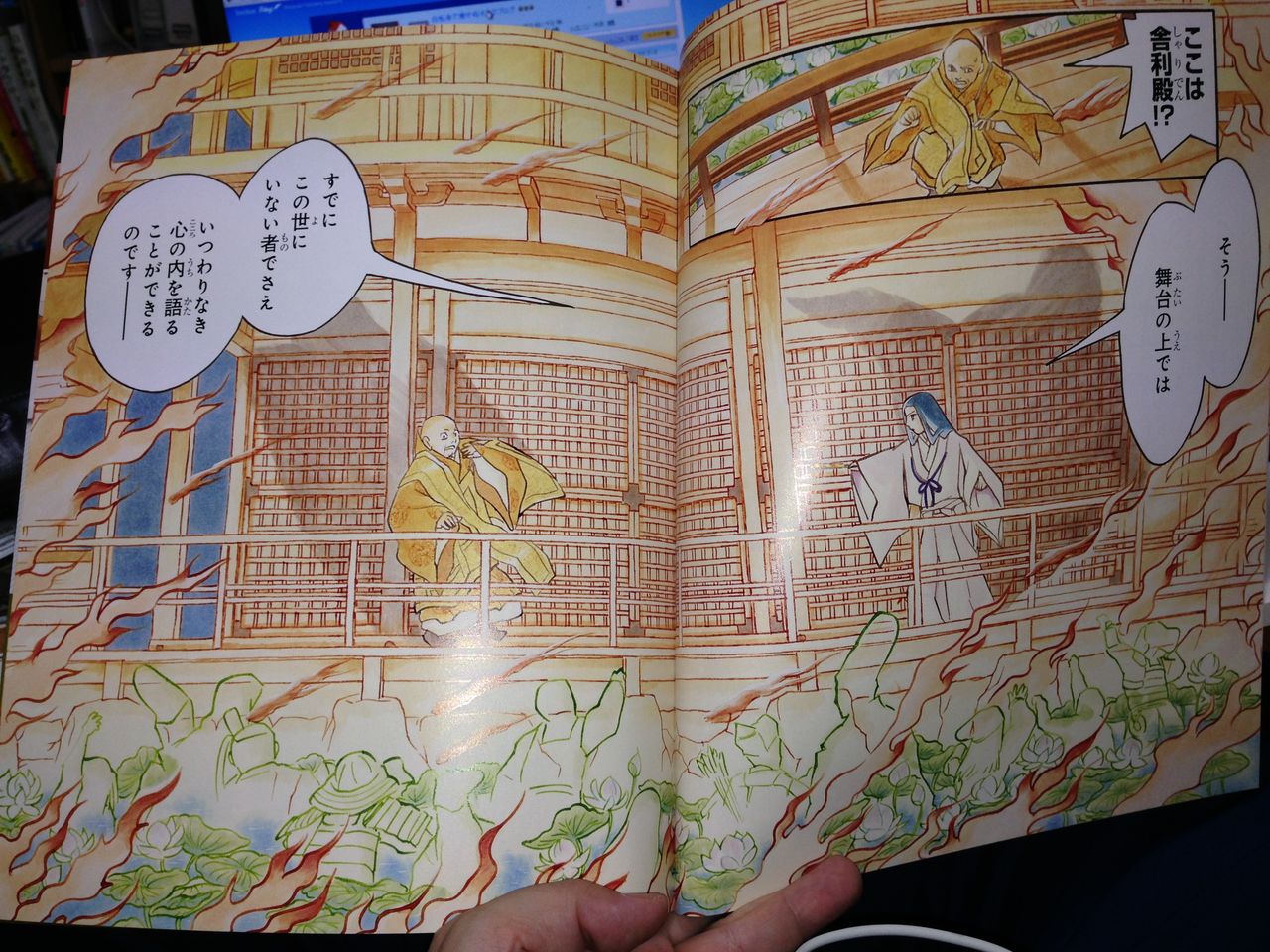 義満 足利