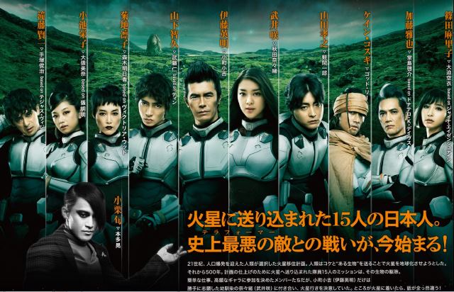 テラフォーマーズ見ました 自転車で痩せぬオタクブログ