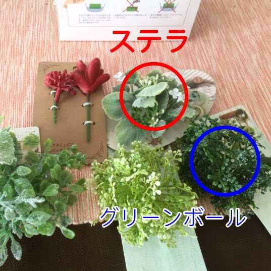 セリアの造花でフラワーバスケット Life In One Day 花と猫 時々diy セリアの造花でフラワーバスケット Life In One Day 花と猫 時々diy
