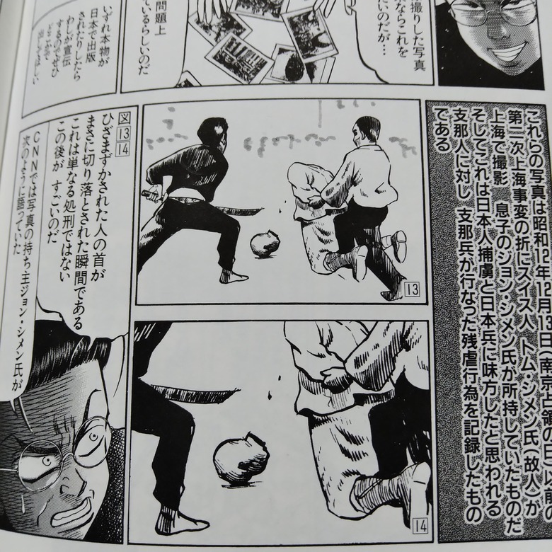 フットボール
