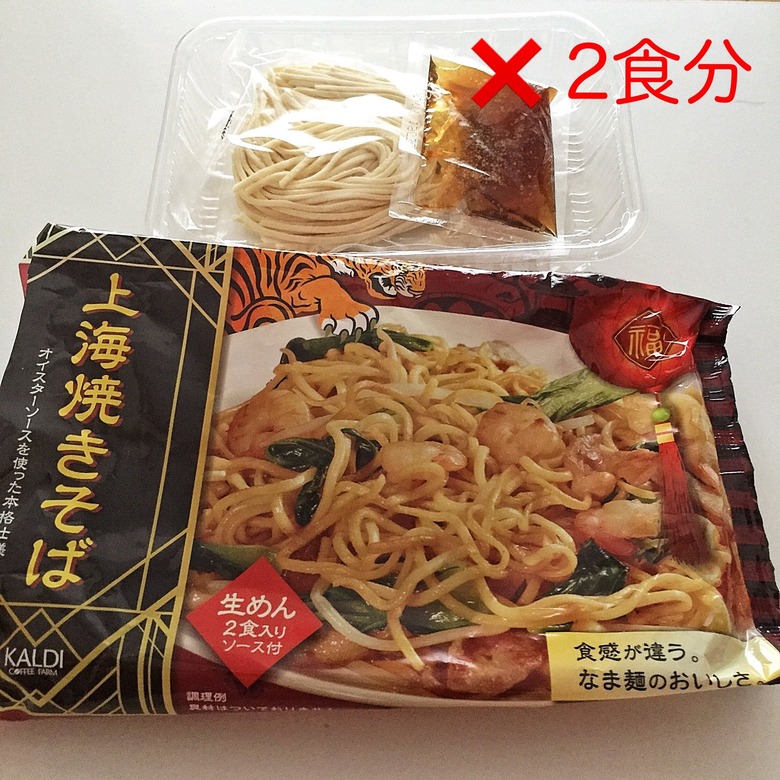 もちもち麺とオイスターソースの旨みがやみつきになる カルディ上海焼きそば Life In One Day 花と猫 時々ｄｉｙ