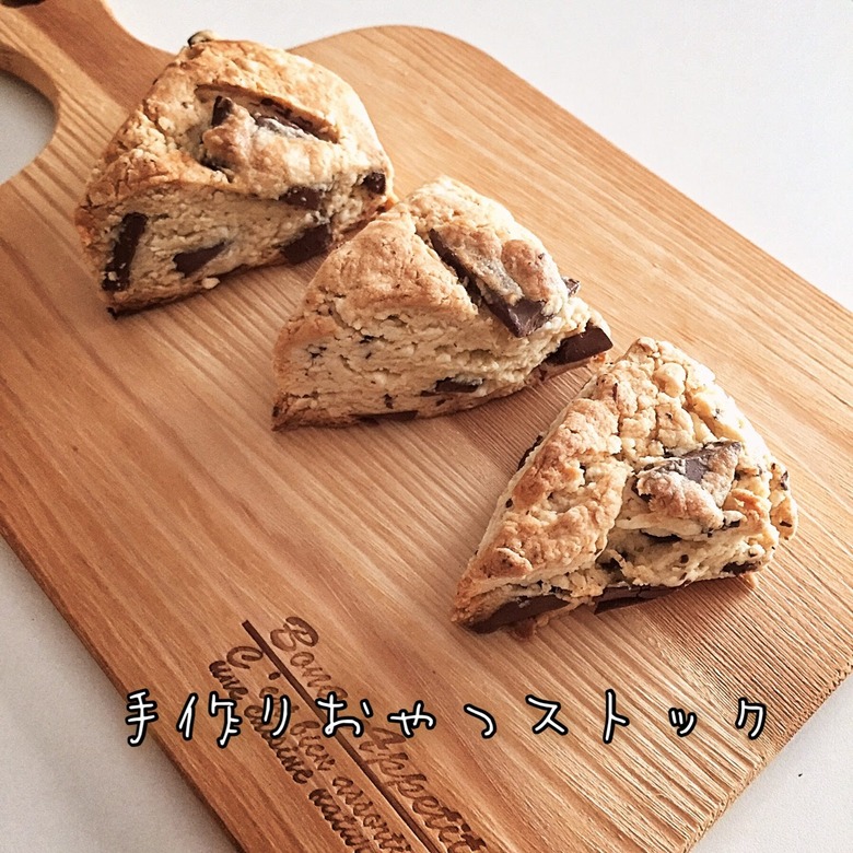 ホットケーキミックスで作り置き節約おやつ【チョコスコーン】