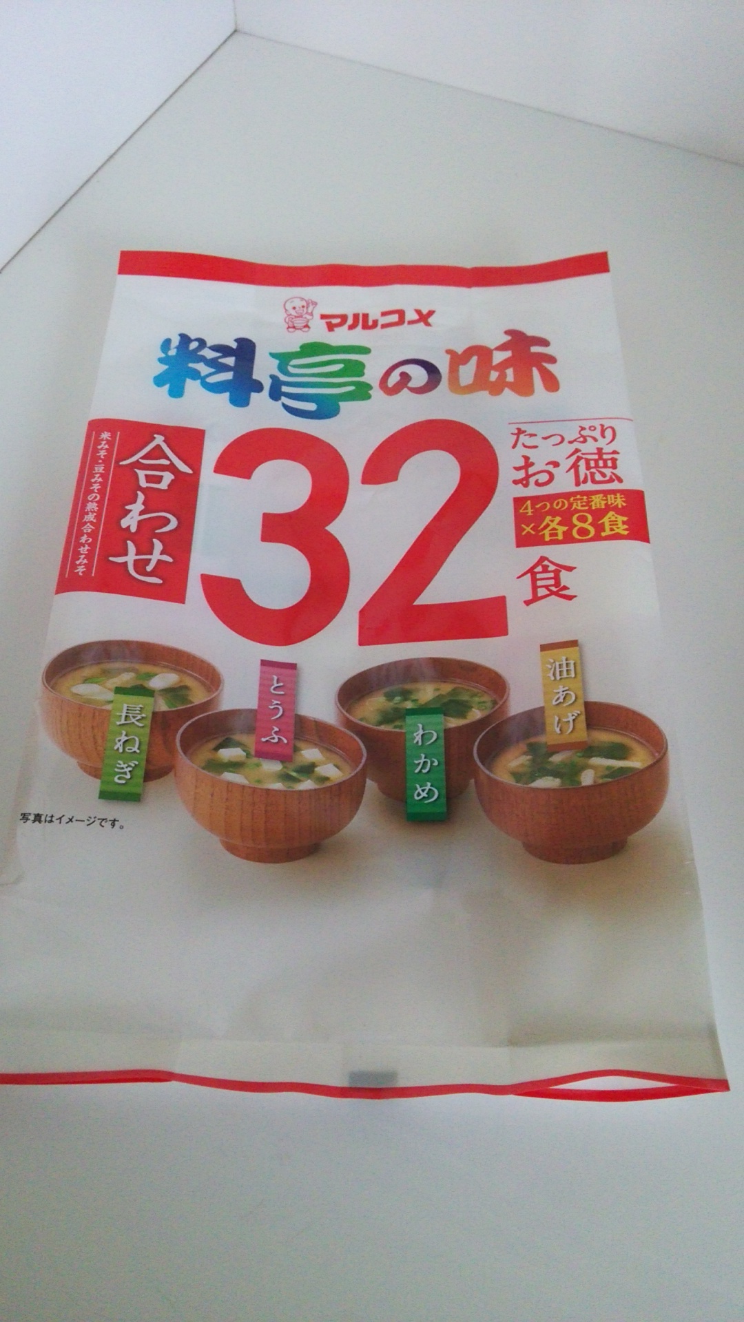 マルコメのインスタント味噌汁4種類の具材メモ Afurekaetter マルコメのインスタント味噌汁4種類の具材メモ Afurekaetter