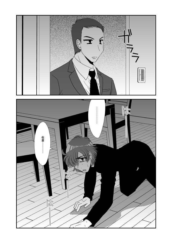 p0030
