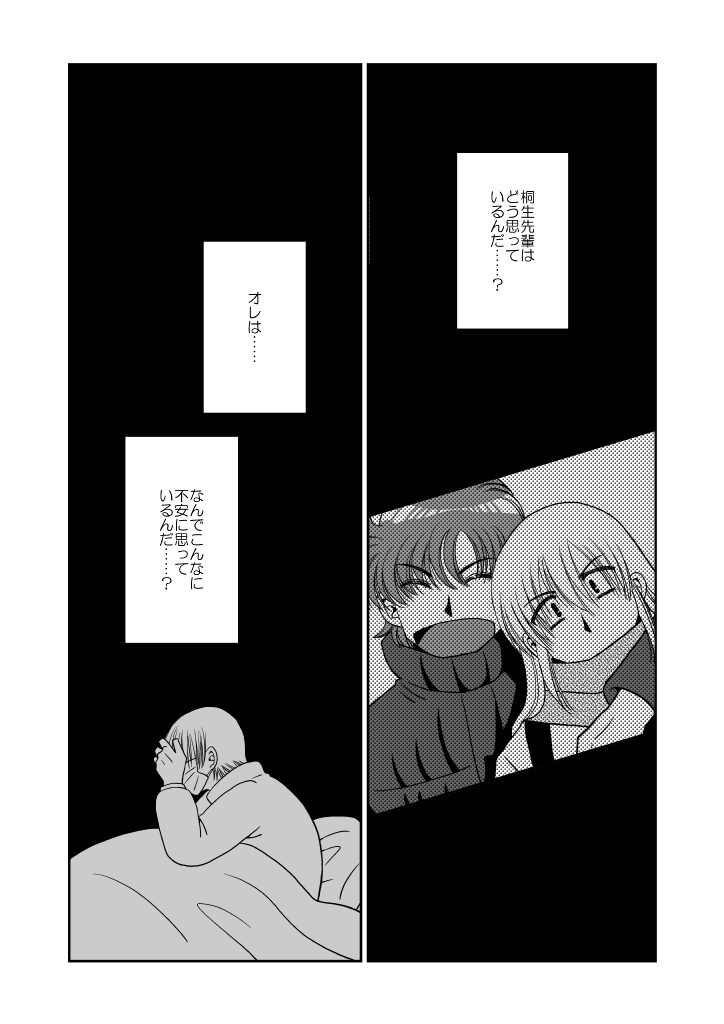 p0020