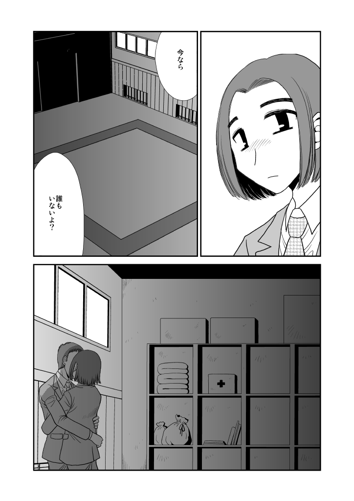 p0029