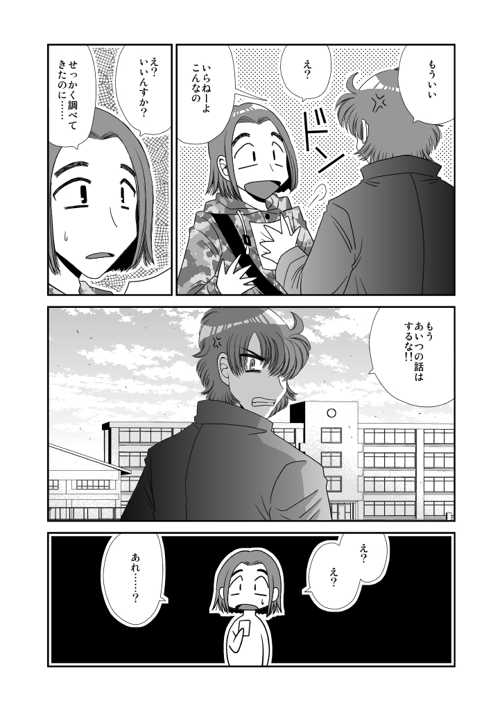 p0014