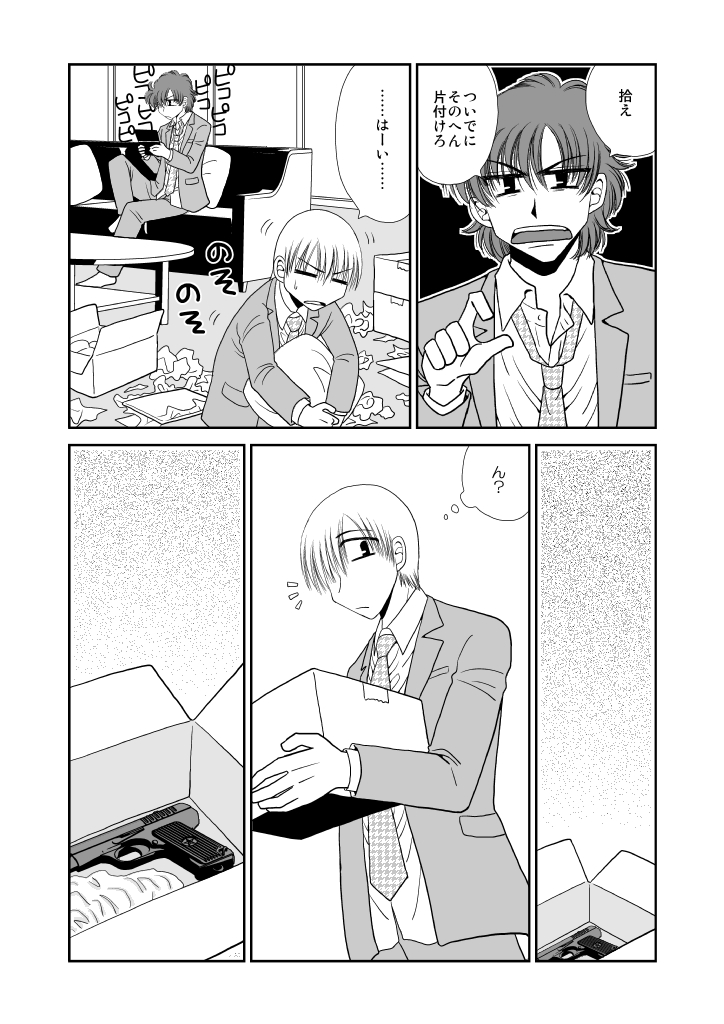 p0010