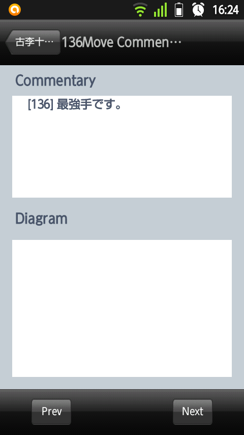 20140427-162442
