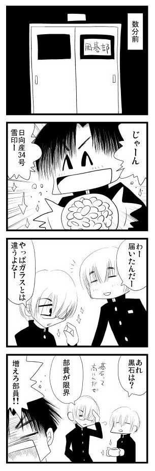 03