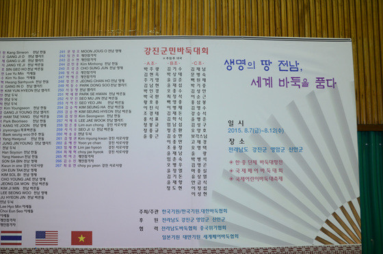 133424DSC_7201