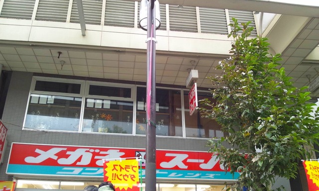 20121007125642