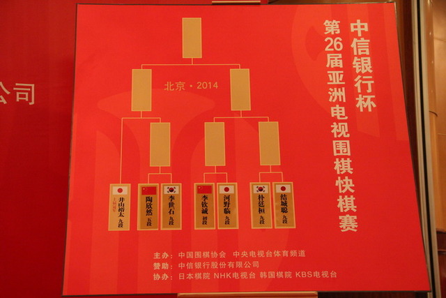 20140815202426926