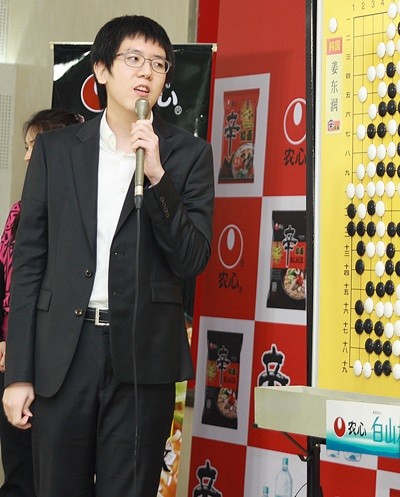 [518546]131025-nsj-05