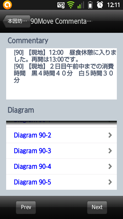 20130625-121132