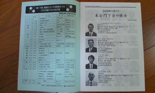 20121007204207