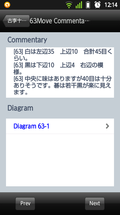 20140427-121411