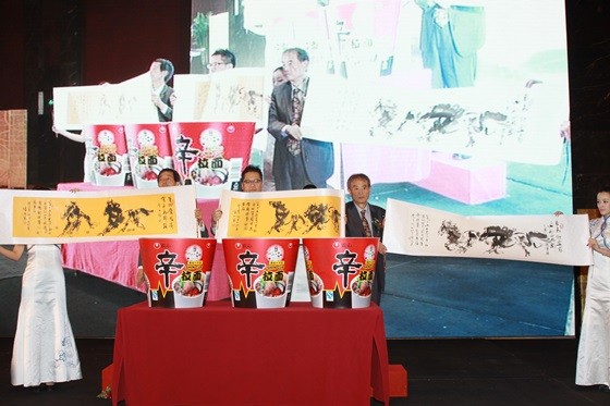 [518528]131021-ns-001