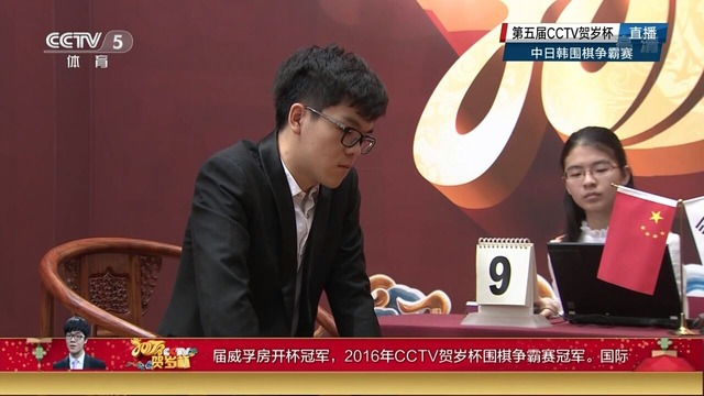 Screenshot_20170130-151457