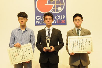 [519142]01globis_ceremony