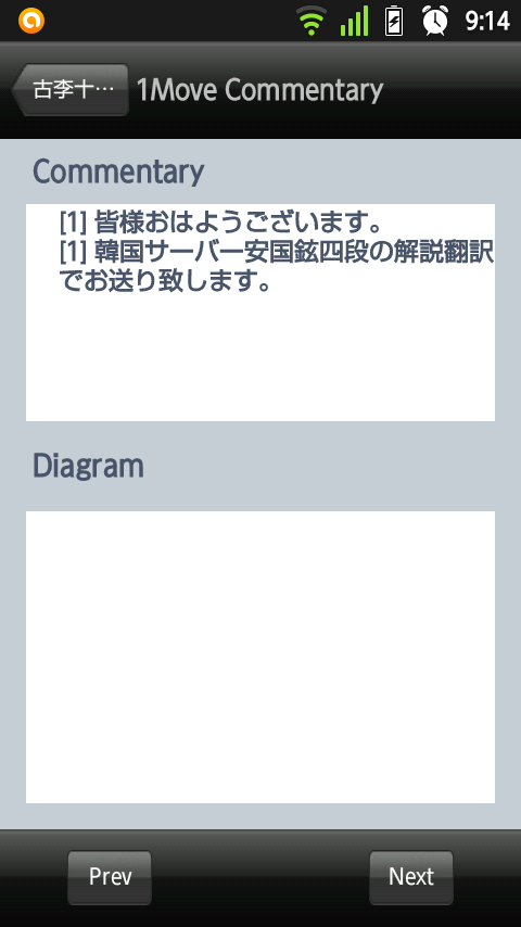 20140427-091457