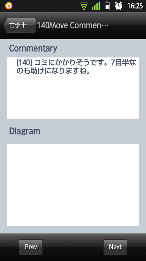 20140427-162527