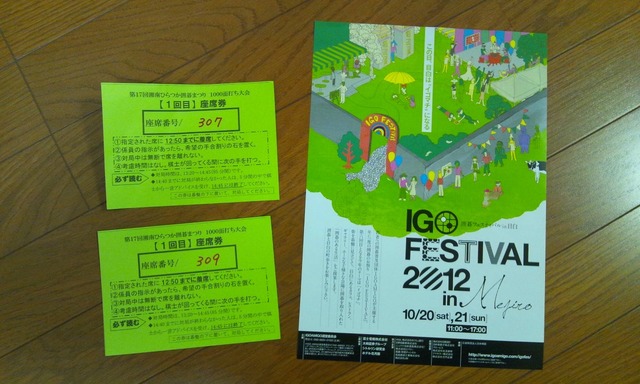 20121007204132