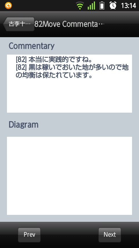 20140427-131417