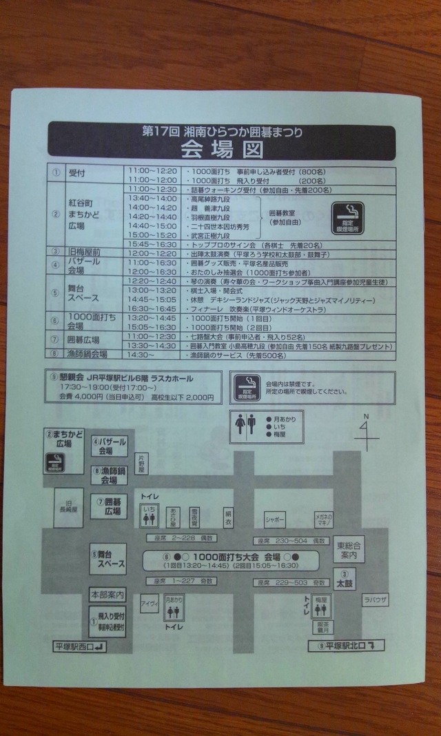 20121007204308