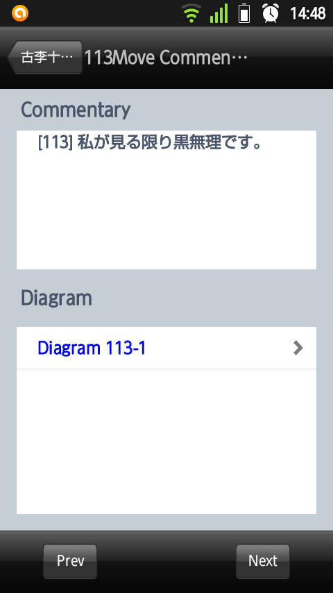 20140427-144856