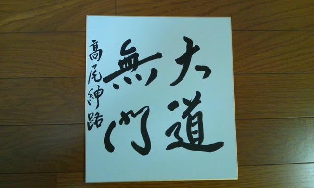20121007203902