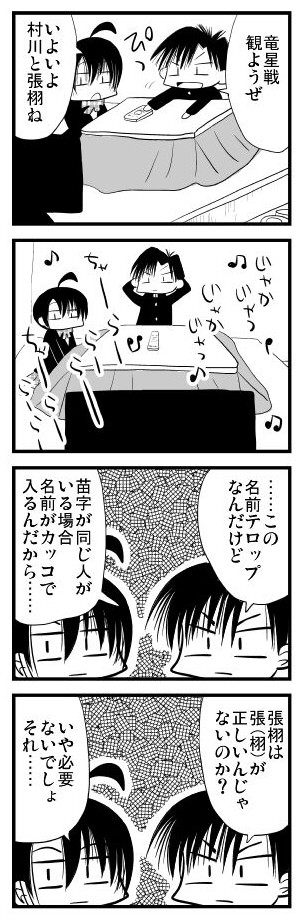31