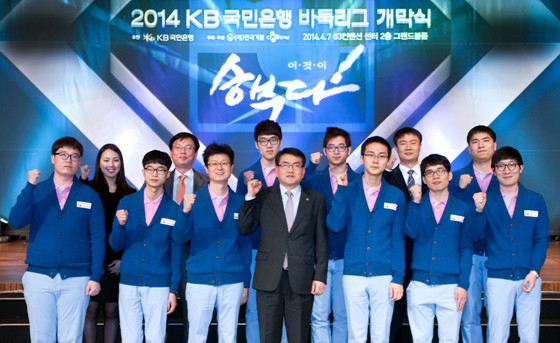 [519032]20140407-003-leagues