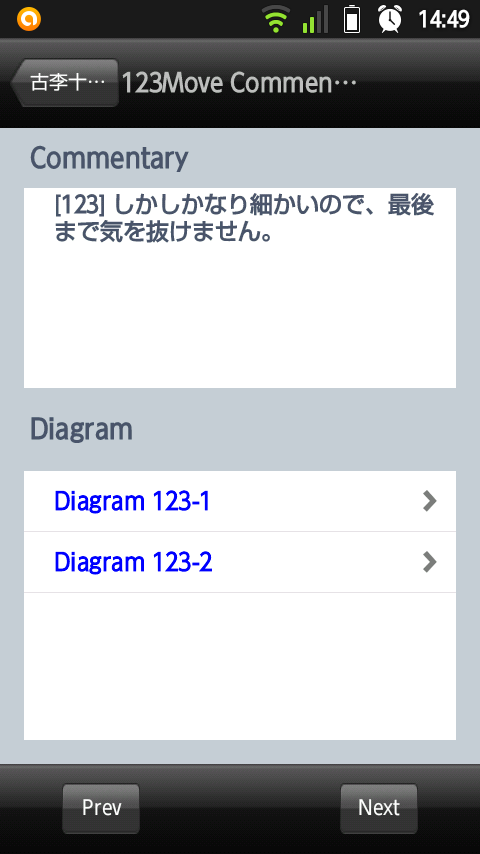 20140427-144936