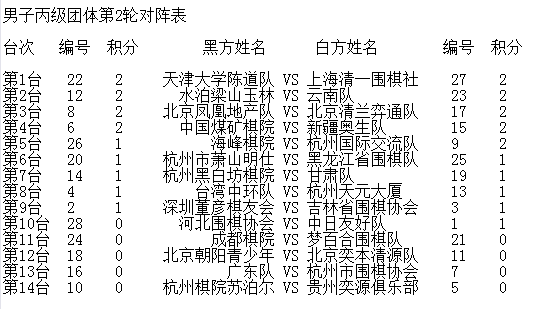 knEs-fxtfrrn0795179