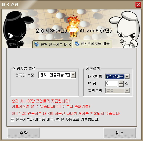 16473711