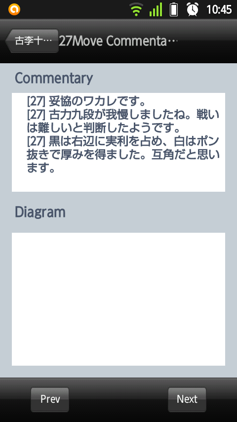 20140427-104506