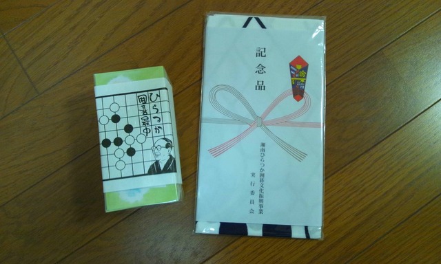 20121007203956