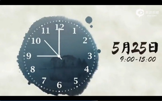 20140523191551